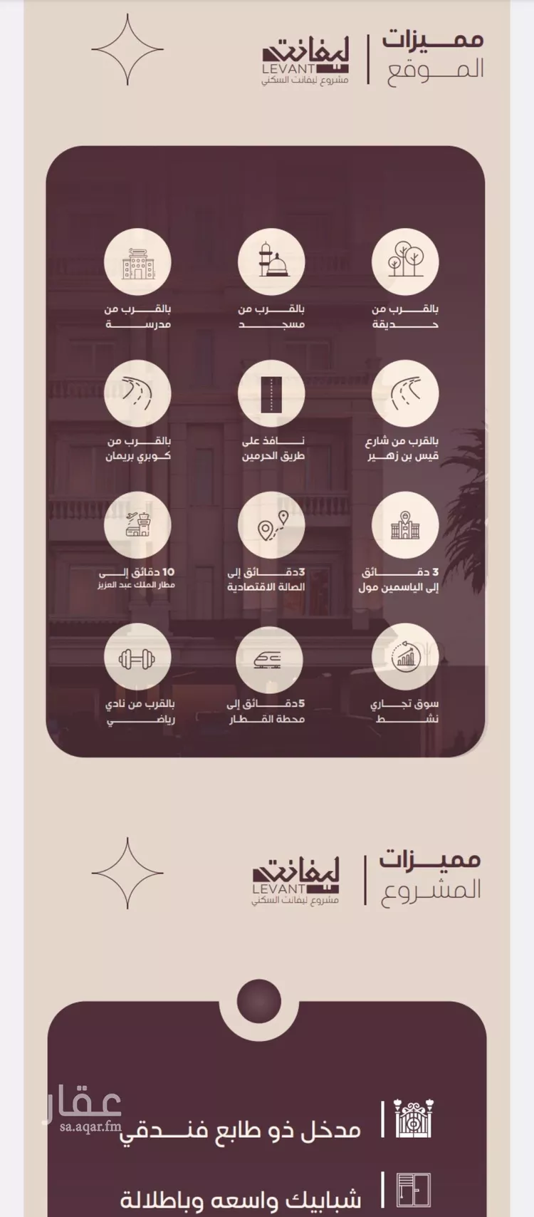 شقة للبيع في شارع المنار, حي المنار, مدينة جدة, منطقة مكة المكرمة صورة 4