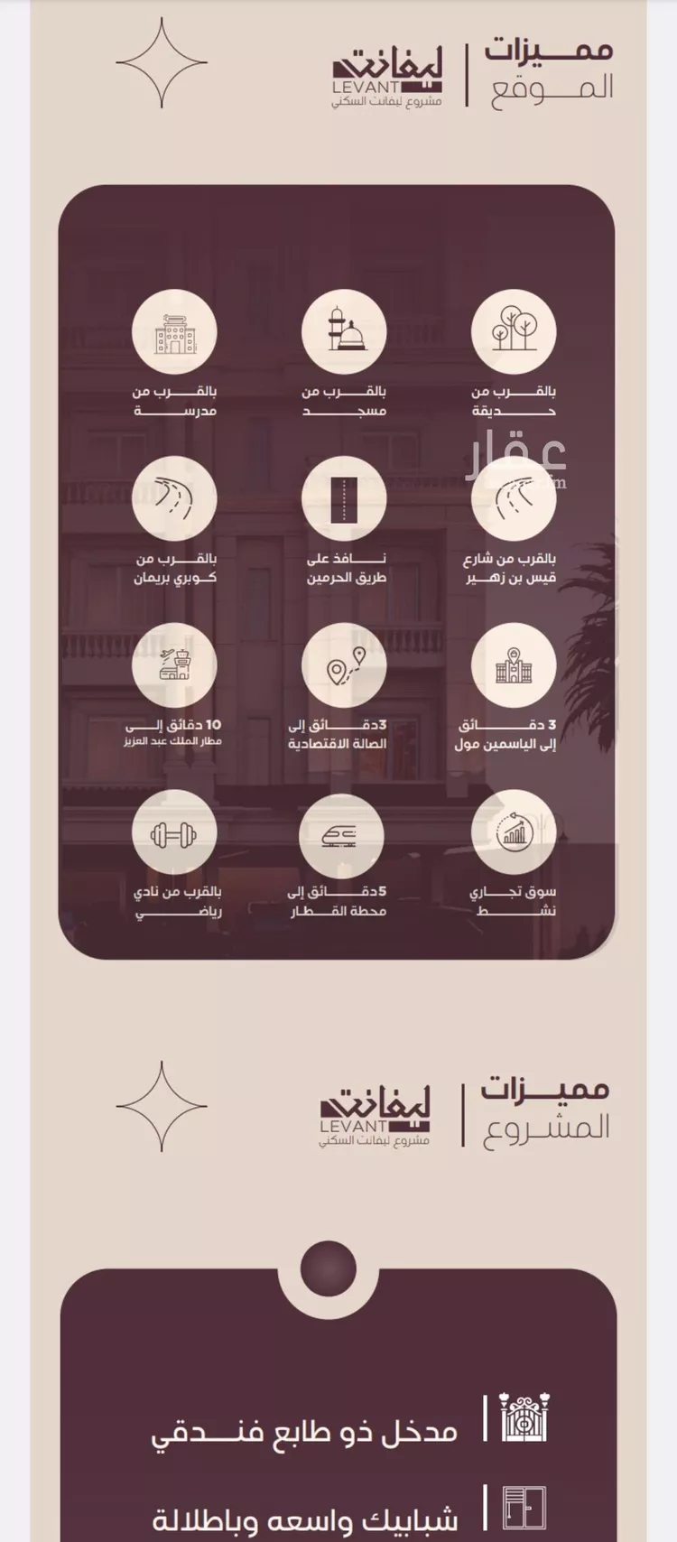 شقة للبيع في شارع المنار, حي المنار, مدينة جدة, منطقة مكة المكرمة صورة 3