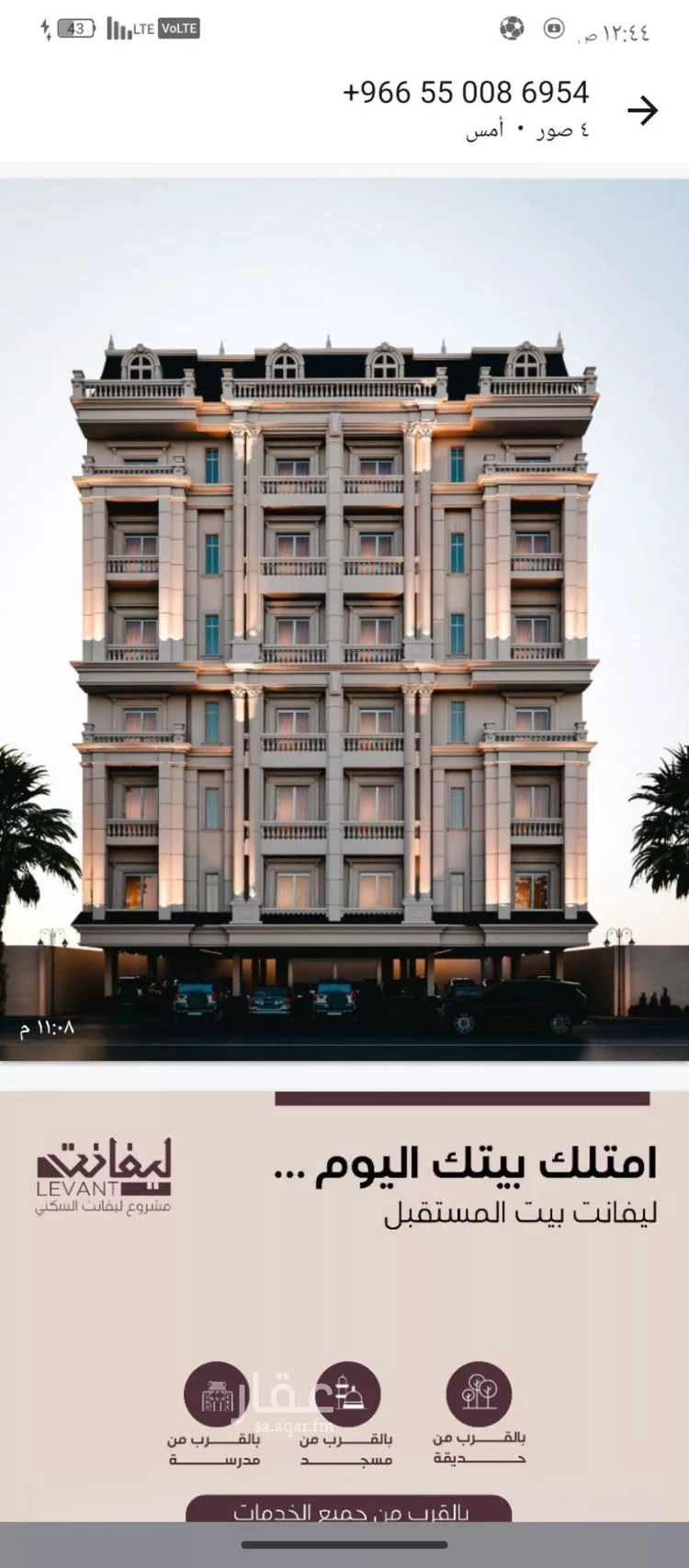 شقة للبيع في شارع جعفر ابن أبي الحكم, حي الصفاء, مدينة جدة, منطقة مكة المكرمة