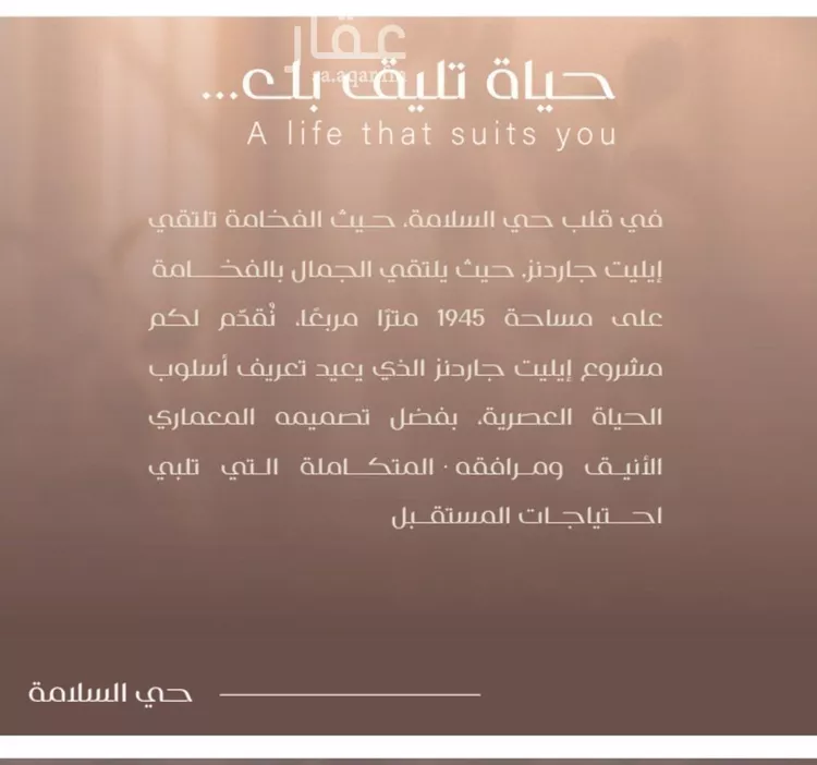شقة للبيع في شارع شجاع بن وهب, حي السلامة, مدينة جدة, منطقة مكة المكرمة صورة 5