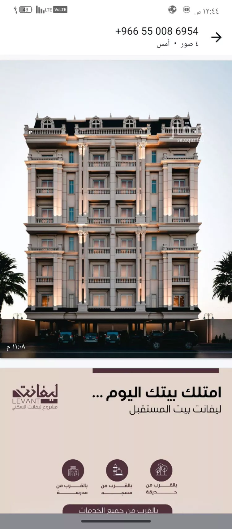 شقة للبيع في شارع جعفر ابن أبي الحكم, حي الصفاء, مدينة جدة, منطقة مكة المكرمة