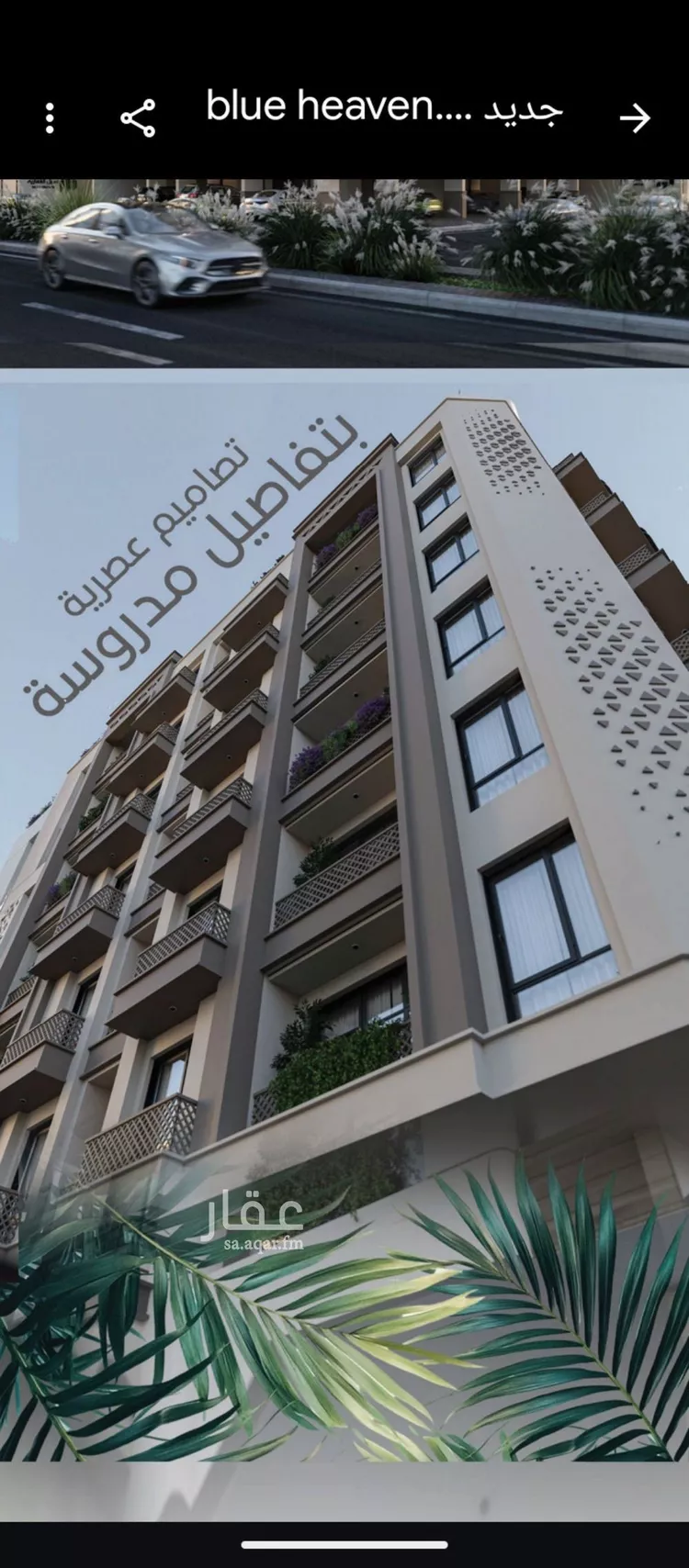 شقة للبيع في شارع الملك الصالح ايوب ابن الكامل, حي الرويس, مدينة جدة, منطقة مكة المكرمة 7