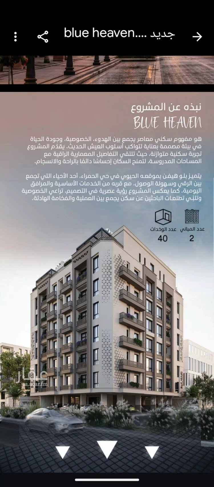 شقة للبيع في شارع الملك الصالح ايوب ابن الكامل, حي الرويس, مدينة جدة, منطقة مكة المكرمة 6