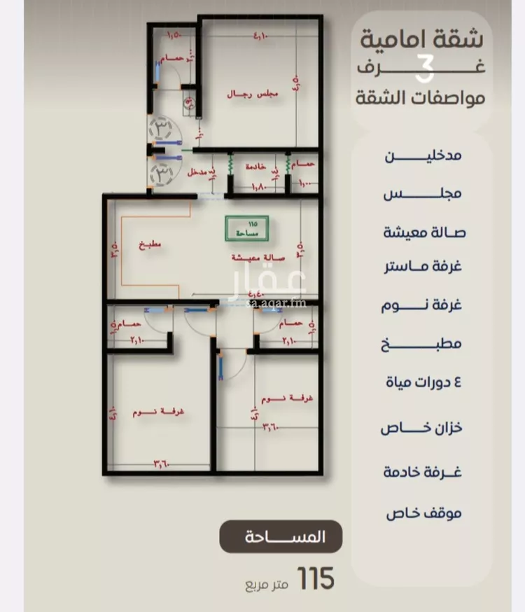 شقة للبيع في شارع ظعفرانه, حي النزهة, مدينة جدة, منطقة مكة المكرمة صورة 2