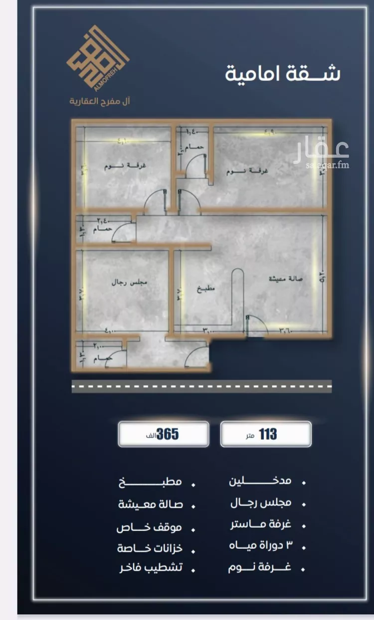 شقة للبيع في شارع ابن نجيم, حي الصواري, مدينة جدة, منطقة مكة المكرمة صورة 2