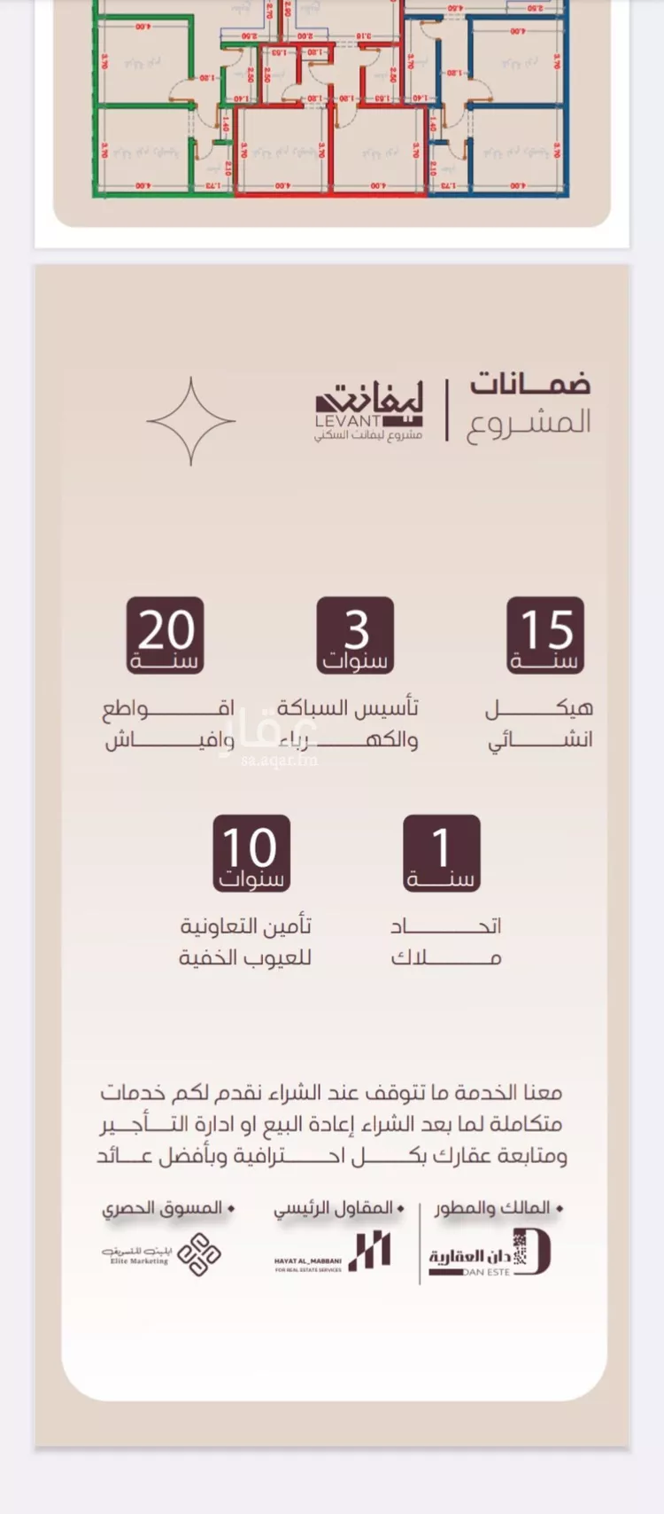 شقة للبيع في شارع المنار, حي المنار, مدينة جدة, منطقة مكة المكرمة صورة 5