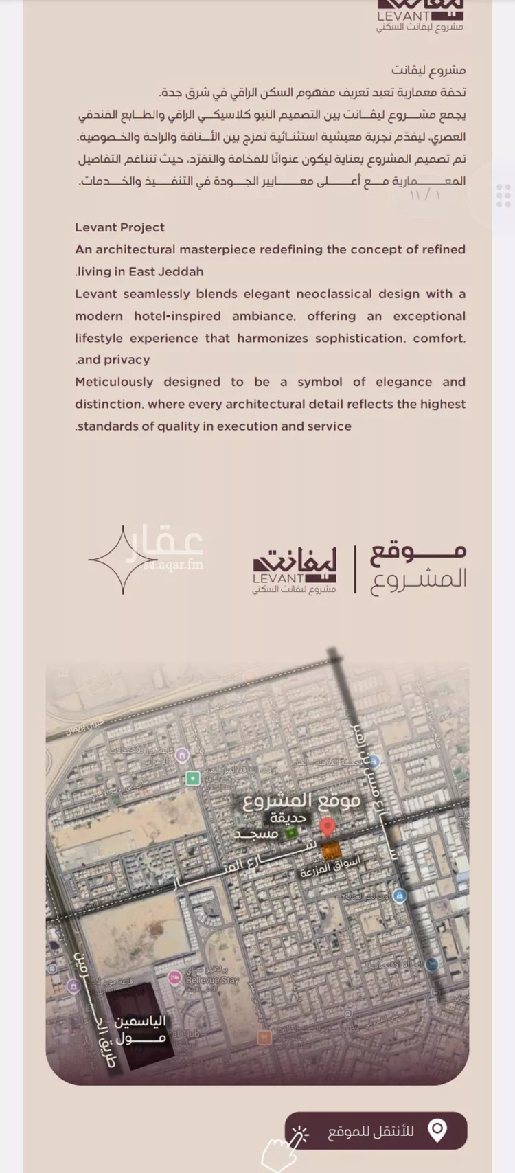 شقة للبيع في شارع المنار, حي المنار, مدينة جدة, منطقة مكة المكرمة صورة 3