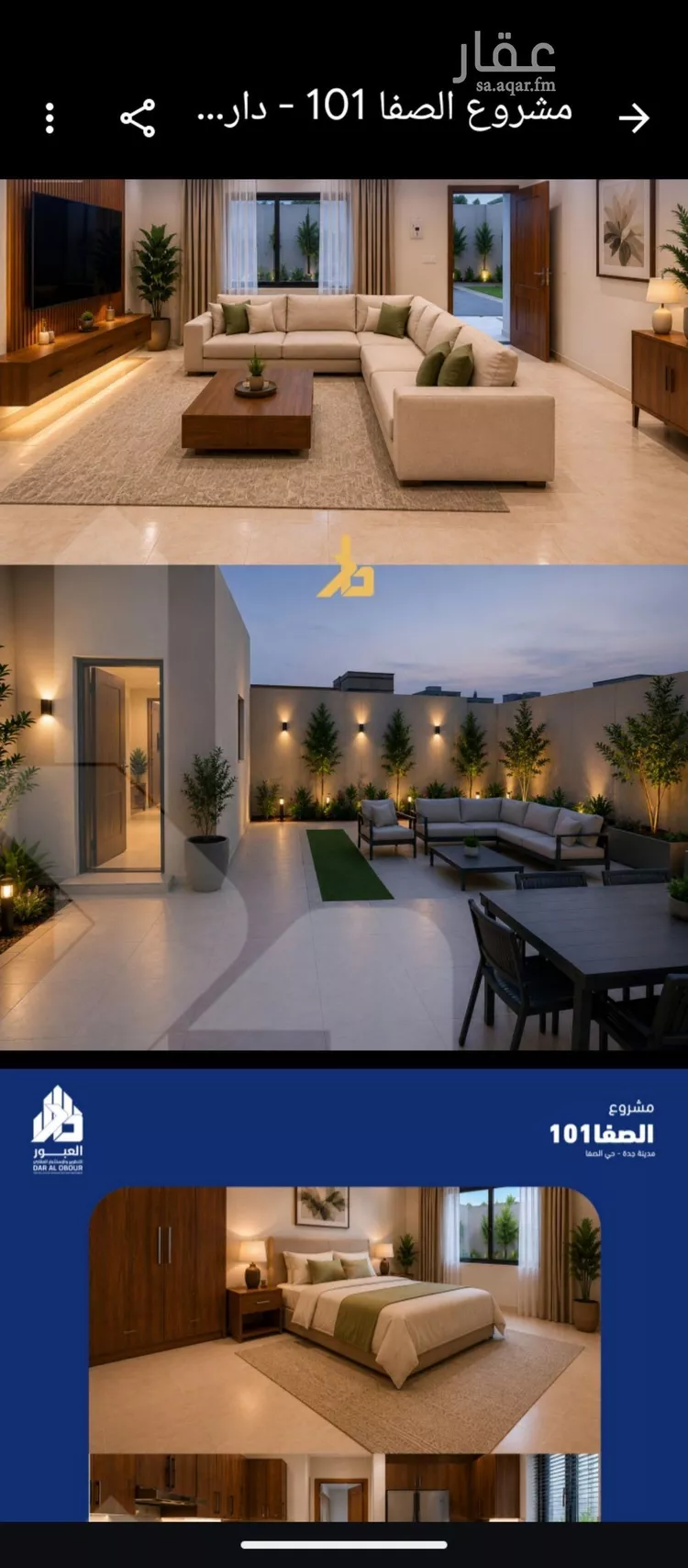 شقة للبيع في شارع فداء, حي الصفاء, مدينة جدة, منطقة مكة المكرمة صورة 5