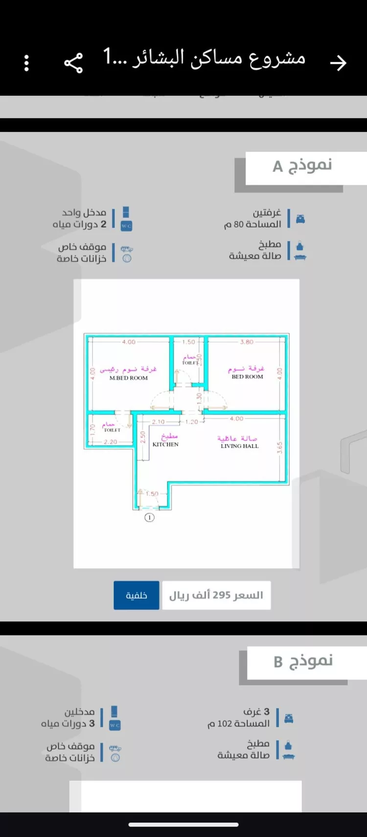 شقة للبيع في شارع احمدلارى, حي الصفاء, مدينة جدة, منطقة مكة المكرمة