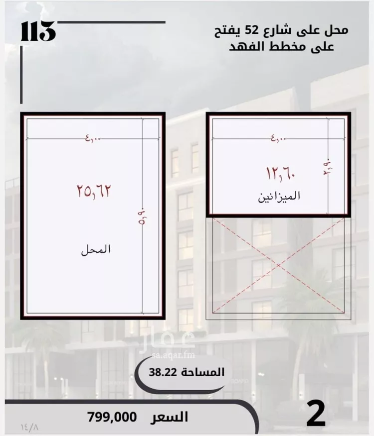 محل للبيع في حي الواحة, مدينة جدة, منطقة مكة المكرمة صورة 2