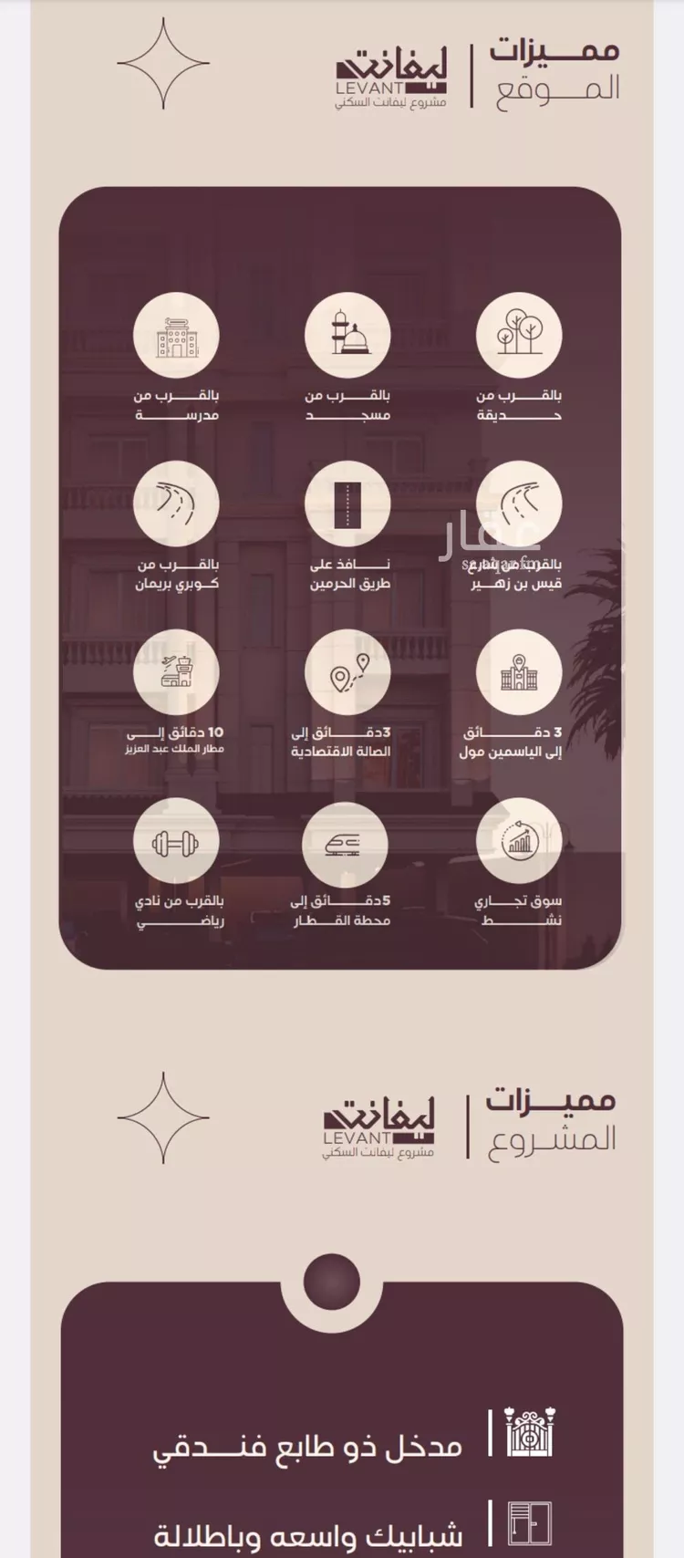 شقة للبيع في شارع المنار, حي المنار, مدينة جدة, منطقة مكة المكرمة صورة 4