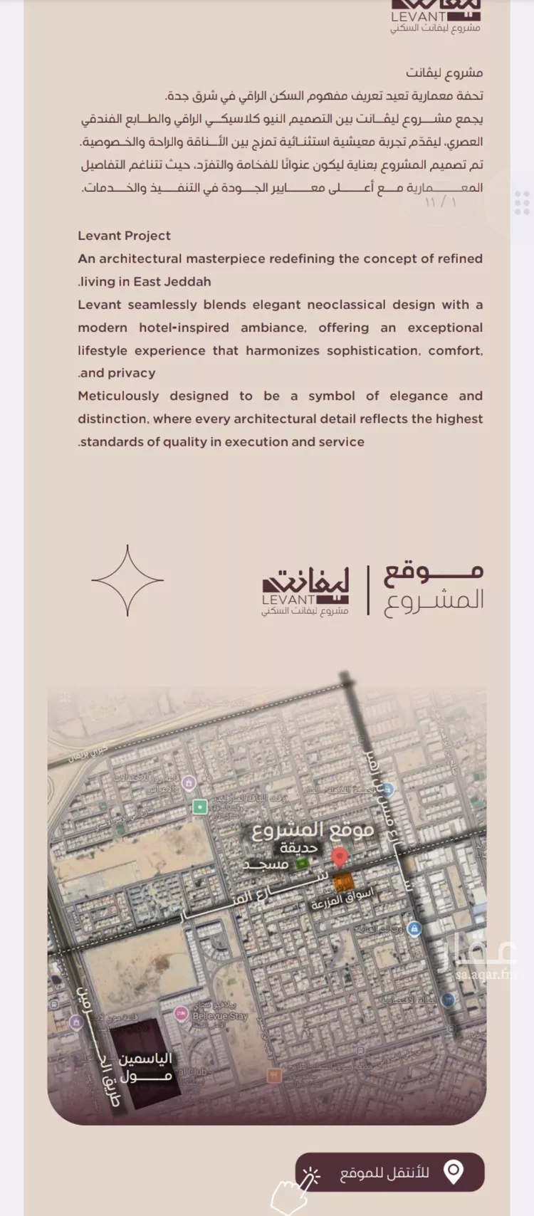 شقة للبيع في شارع المنار, حي المنار, مدينة جدة, منطقة مكة المكرمة صورة 4