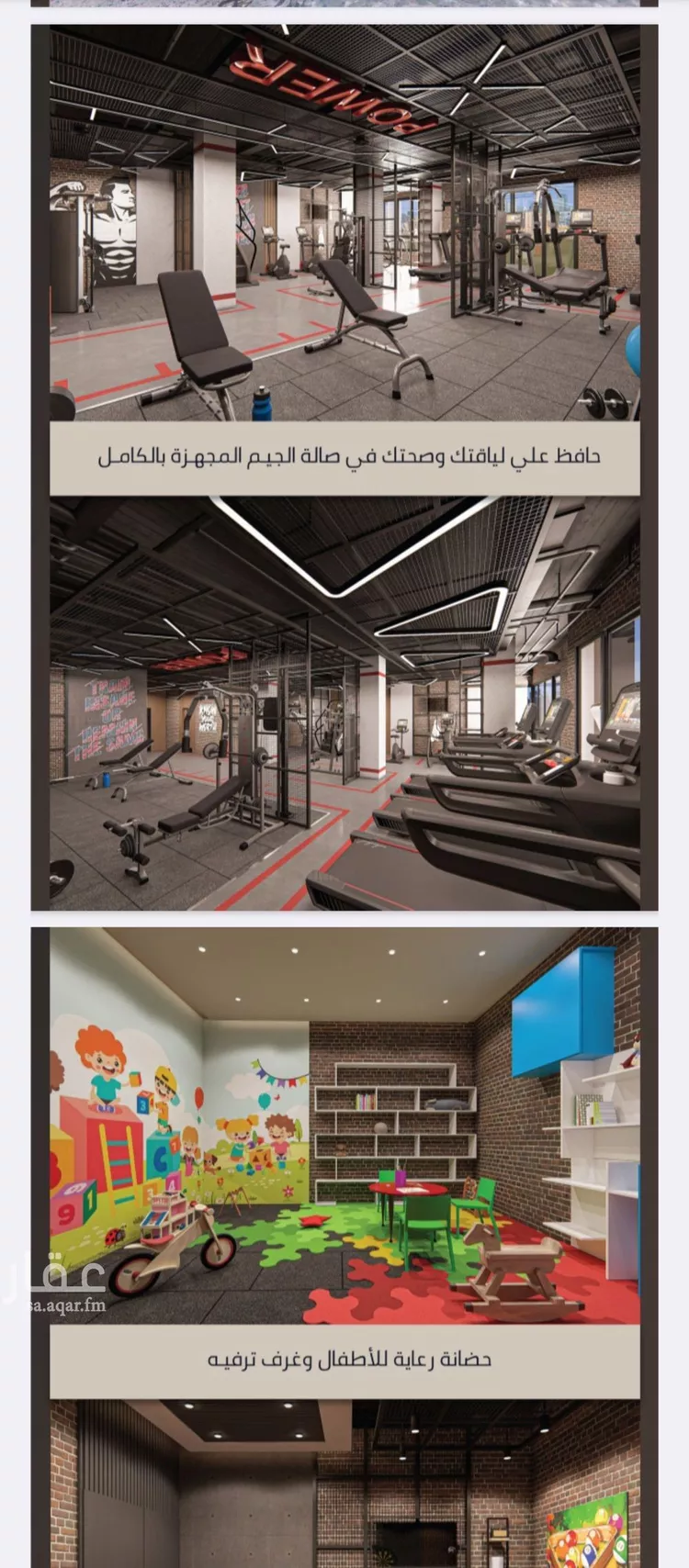 شقة للبيع في شارع الامير عبدالمجيد, حي الصواري, مدينة جدة, منطقة مكة المكرمة صورة 4