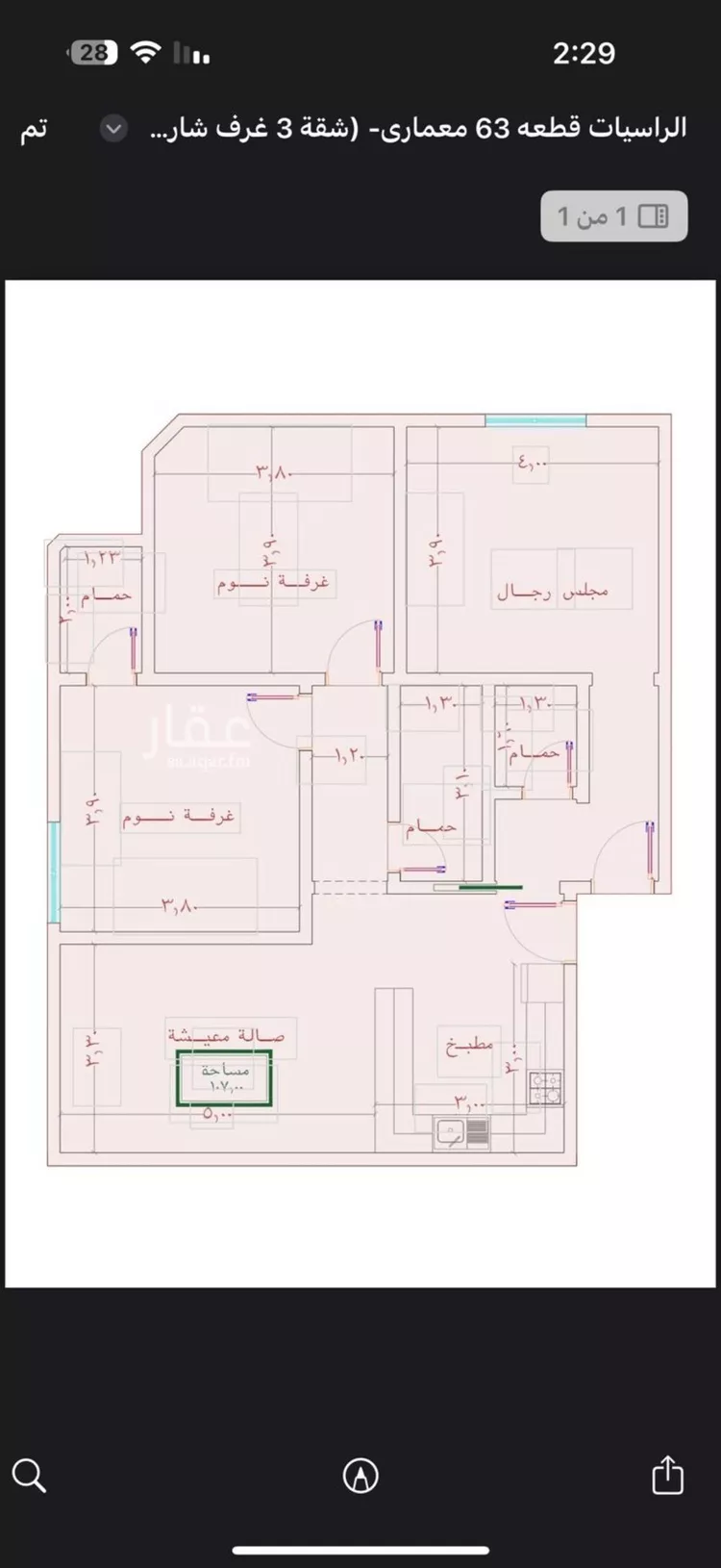 شقة للبيع في شارع الامير عبدالمجيد, حي الصواري, مدينة جدة, منطقة مكة المكرمة صورة 3