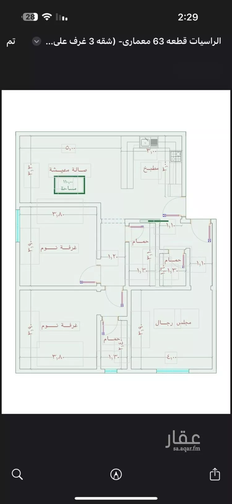 شقة للبيع في شارع الامير عبدالمجيد, حي الصواري, مدينة جدة, منطقة مكة المكرمة صورة 2