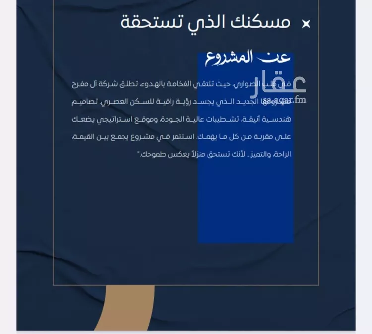 شقة للبيع في شارع ابن نجيم, حي الصواري, مدينة جدة, منطقة مكة المكرمة صورة 5