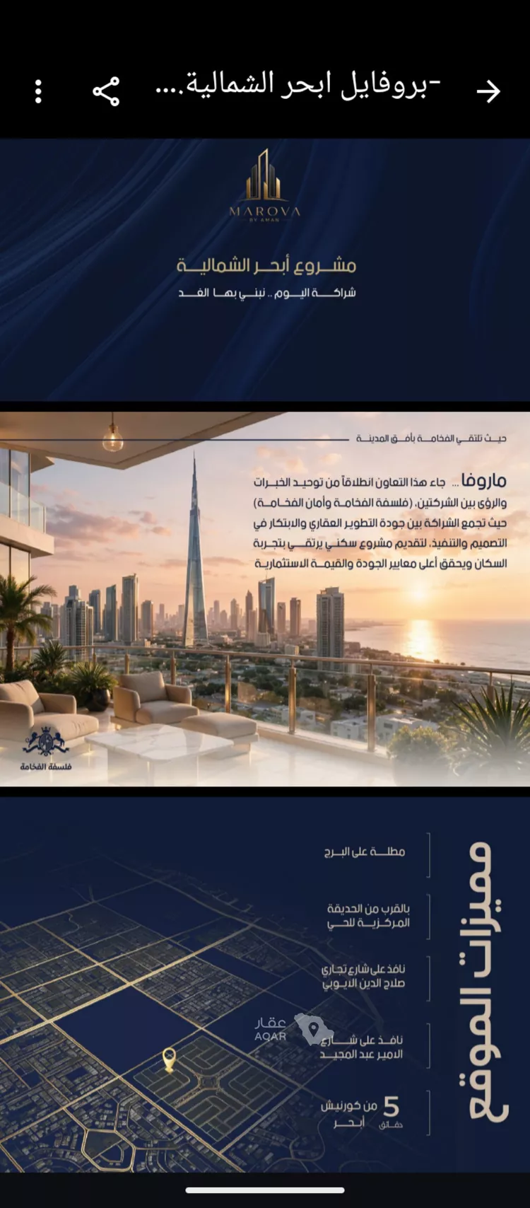 شقة للبيع في شارع احمد بن محمد السديري, حي الياقوت, مدينة جدة, منطقة مكة المكرمة 3