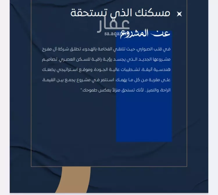 شقة للبيع في شارع ابن نجيم, حي الصواري, مدينة جدة, منطقة مكة المكرمة صورة 3