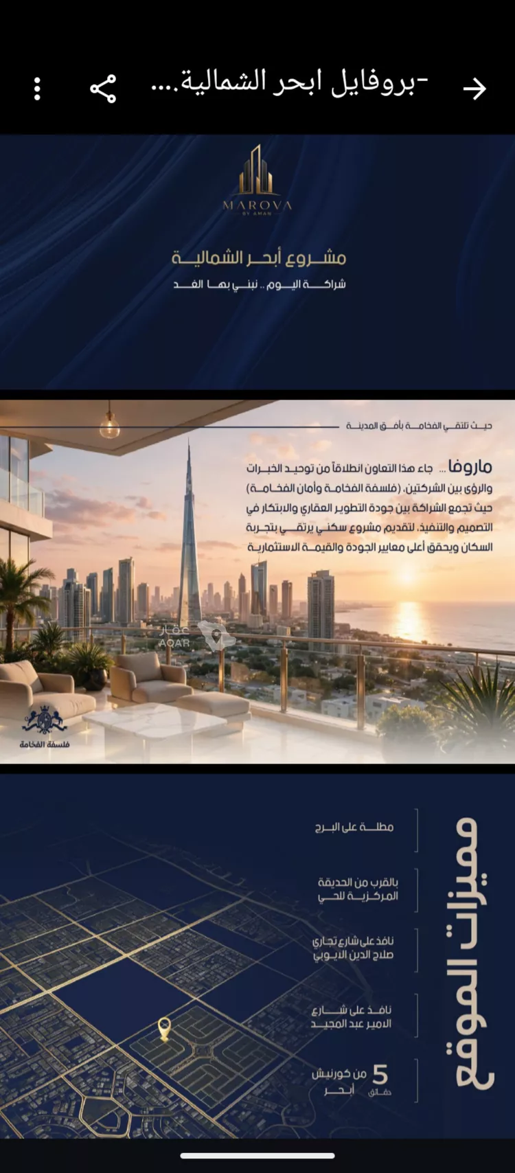 Apartment for Sale in Jeddah Al Yaqout