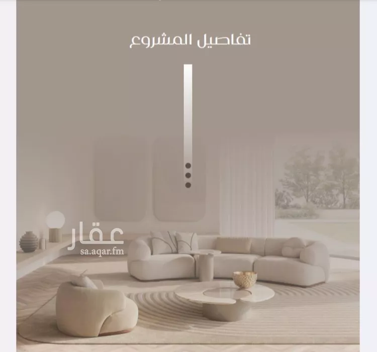 شقة للبيع في شارع ظعفرانه, حي النزهة, مدينة جدة, منطقة مكة المكرمة