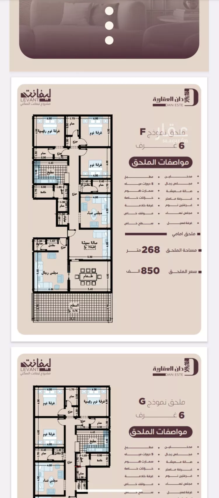 شقة للبيع في شارع المنار, حي المنار, مدينة جدة, منطقة مكة المكرمة صورة 2