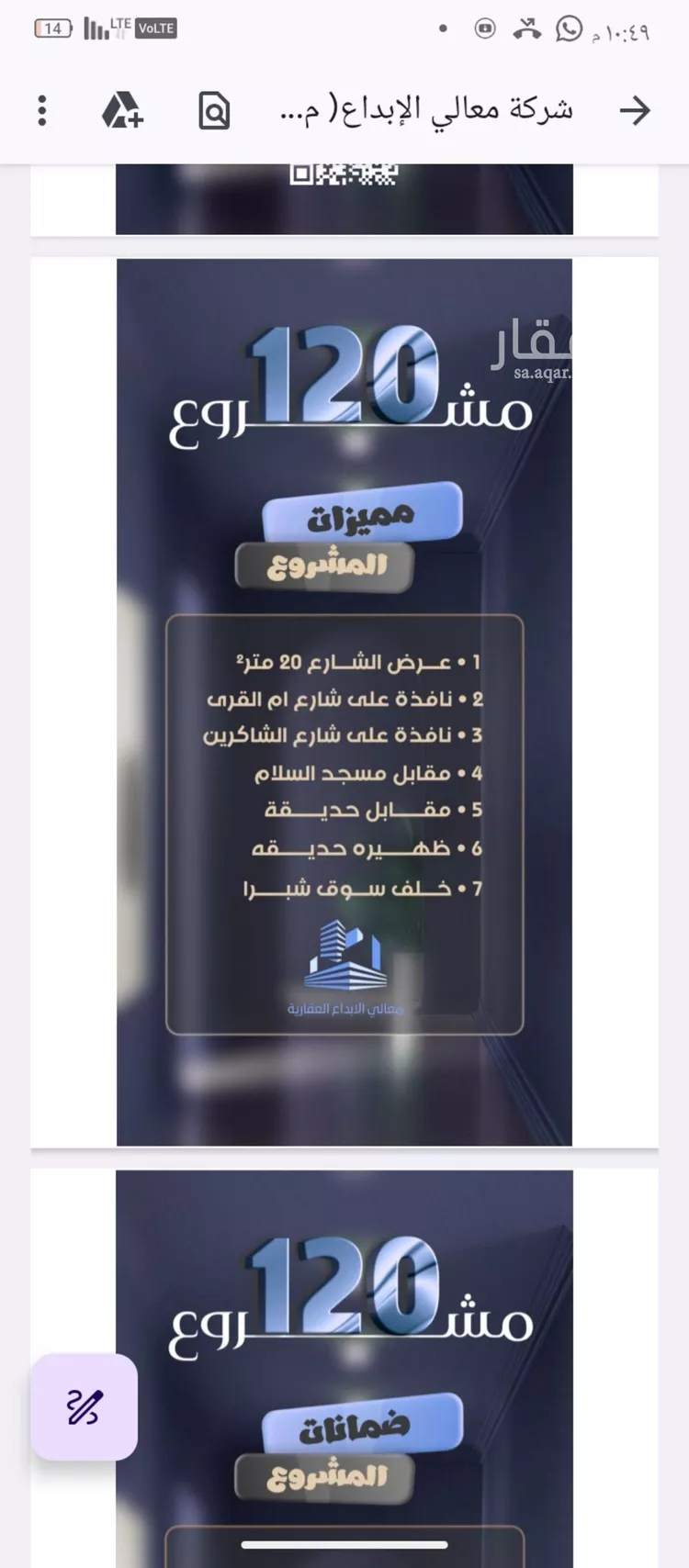 شقة للبيع في شارع جعفر ابن أبي الحكم, حي الصفاء, مدينة جدة, منطقة مكة المكرمة صورة 5