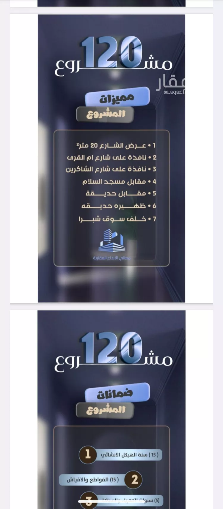 شقة للبيع في شارع جعفر ابن أبي الحكم, حي الصفاء, مدينة جدة, منطقة مكة المكرمة صورة 4