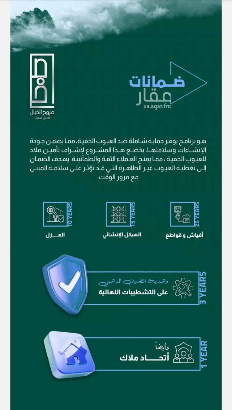 شقة للبيع في شارع أبي القاسم القرشي, حي بطحاء قريش, مدينة مكة المكرمة, منطقة مكة المكرمة صورة 3