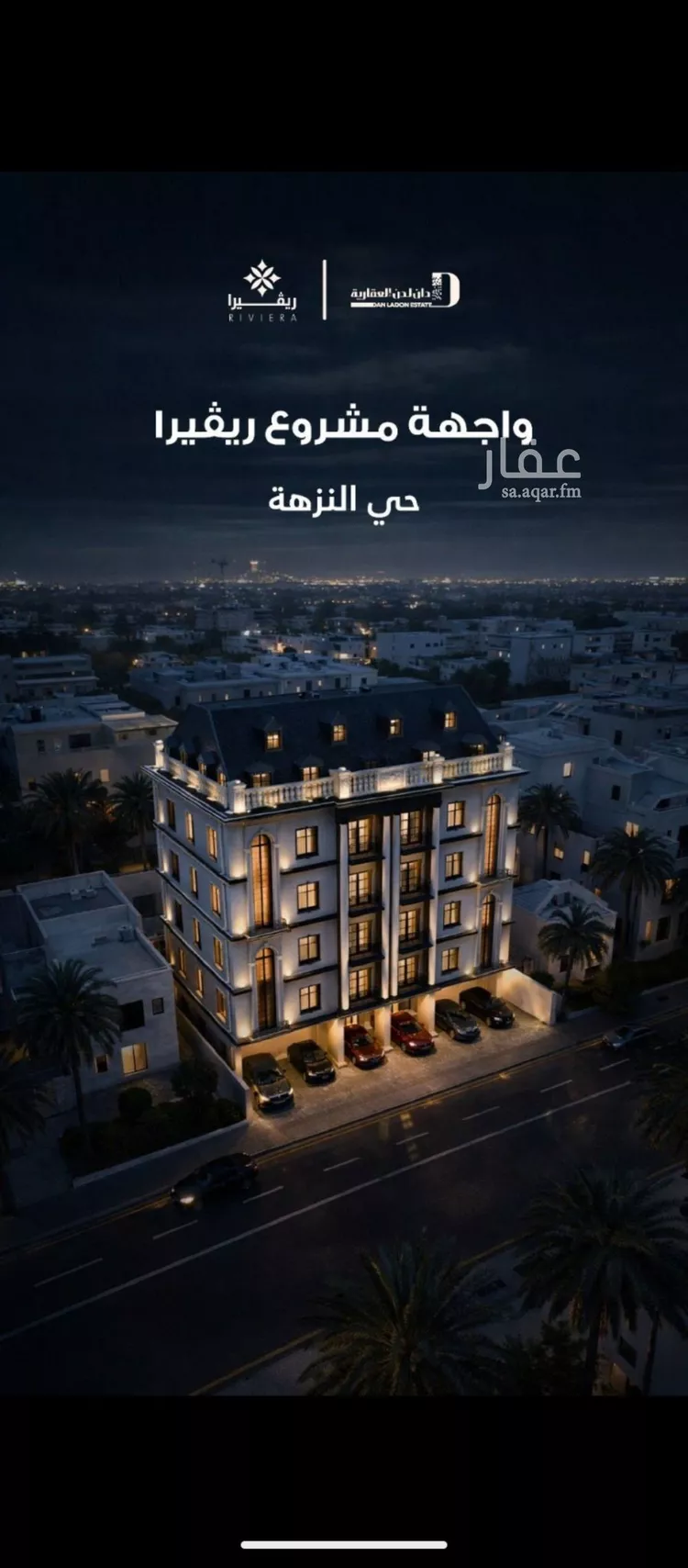 شقة للبيع في شارع الحوايه, حي النزهة, مدينة جدة, منطقة مكة المكرمة