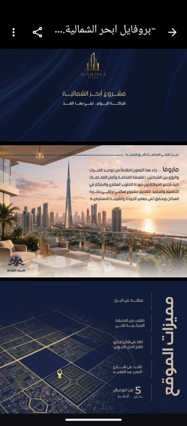شقة للبيع في شارع احمد بن محمد السديري, حي الياقوت, مدينة جدة, منطقة مكة المكرمة