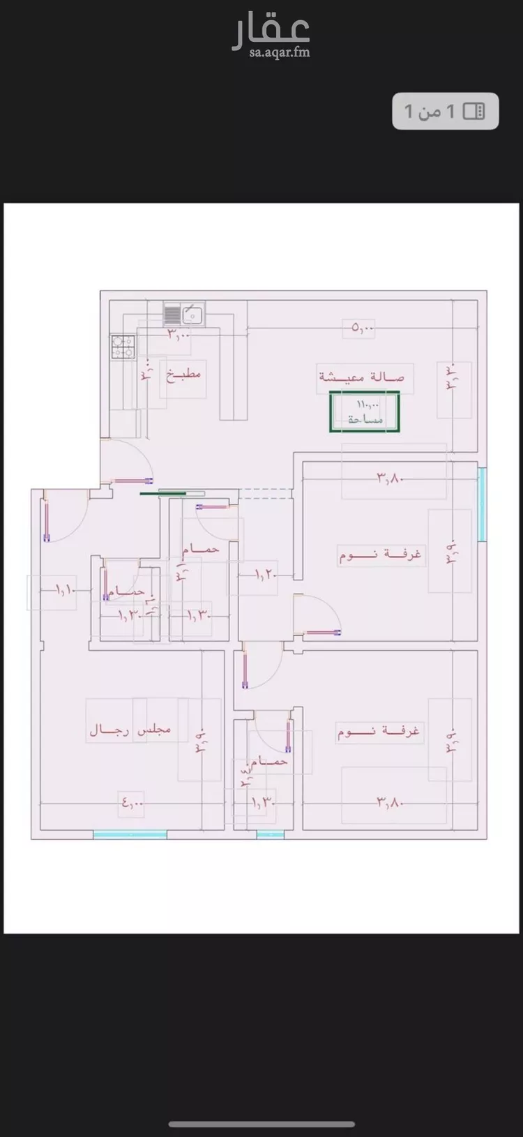 شقة للبيع في شارع الامير عبدالمجيد, حي الصواري, مدينة جدة, منطقة مكة المكرمة صورة 2