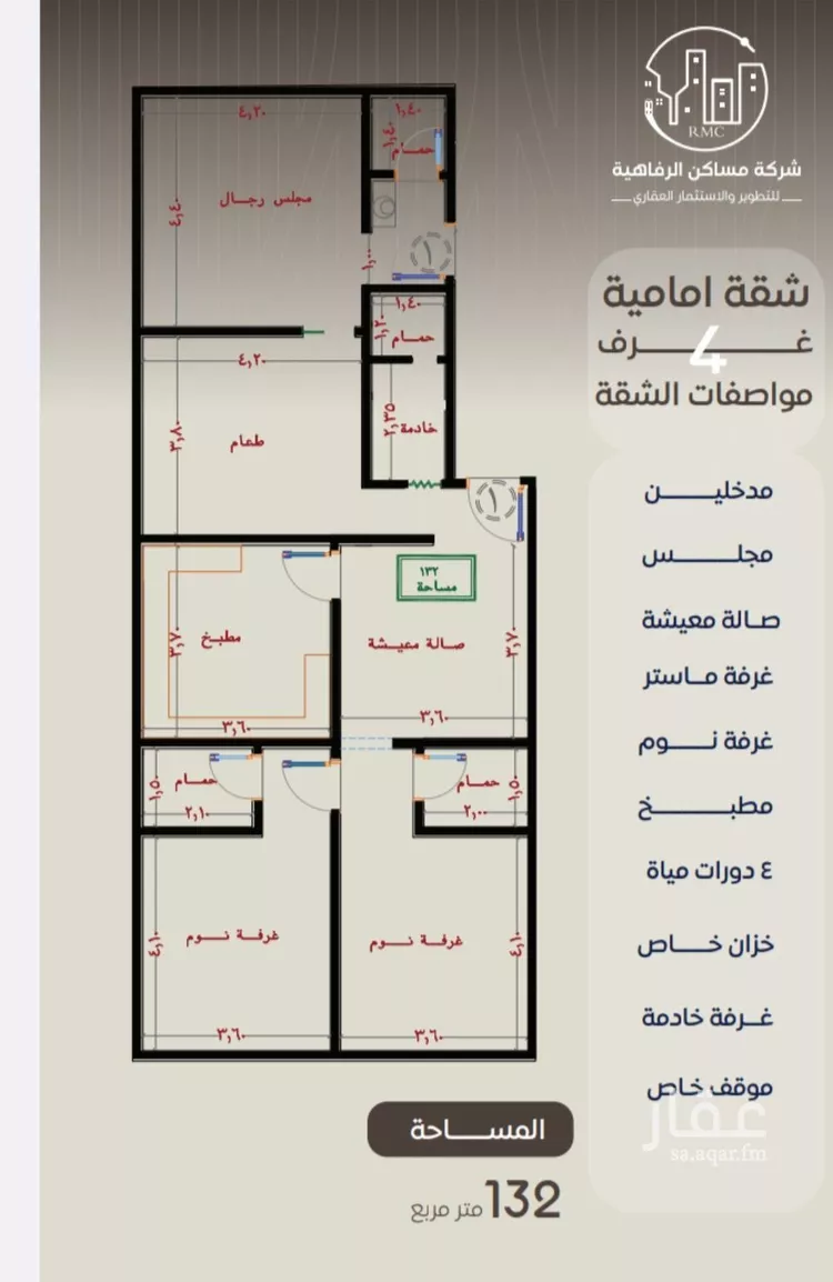 شقة للبيع في شارع ظعفرانه, حي النزهة, مدينة جدة, منطقة مكة المكرمة