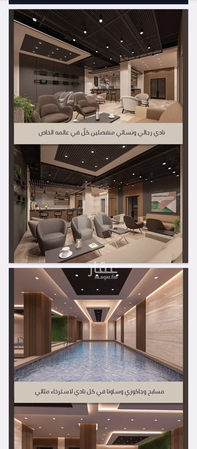 شقة للبيع في شارع الامير عبدالمجيد, حي الصواري, مدينة جدة, منطقة مكة المكرمة صورة 5