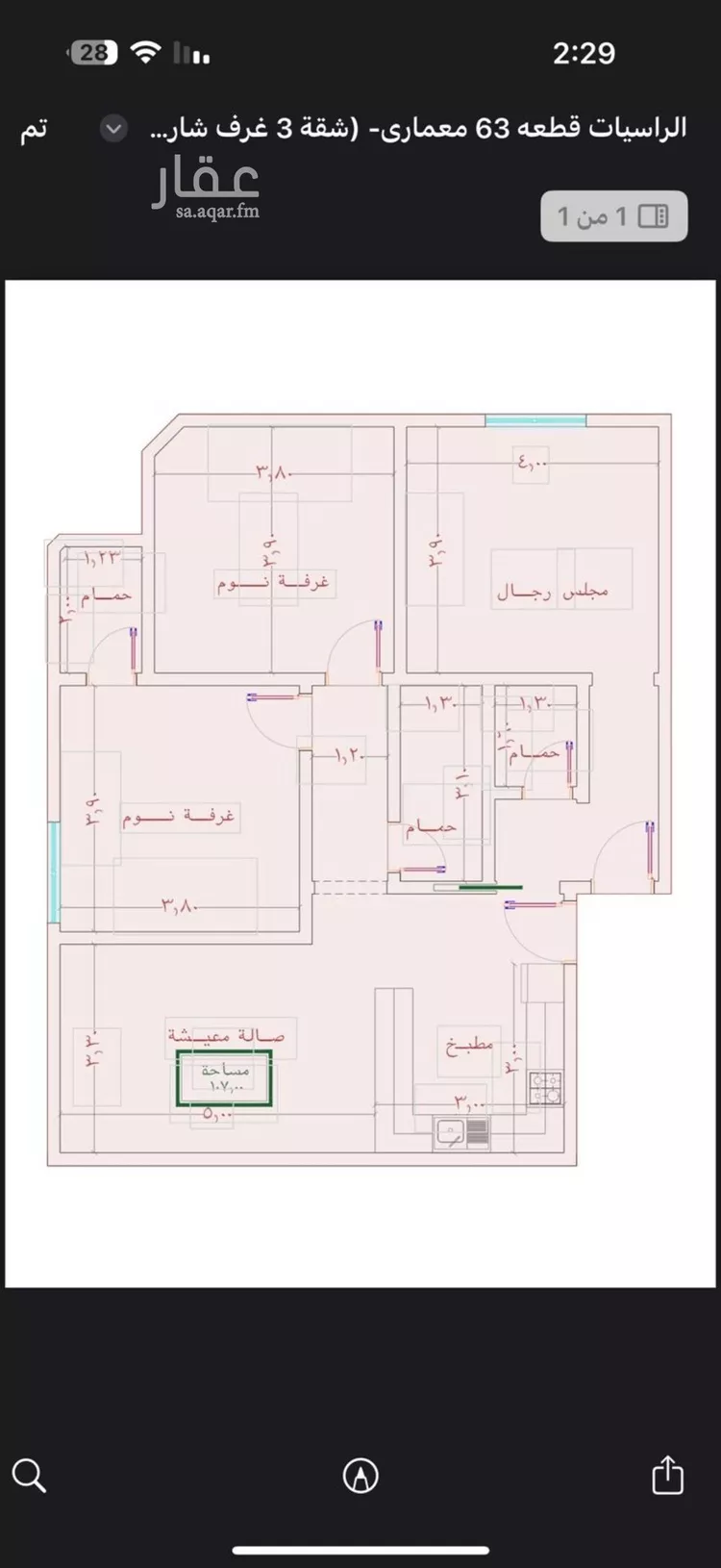 شقة للبيع في شارع الامير عبدالمجيد, حي الصواري, مدينة جدة, منطقة مكة المكرمة صورة 4