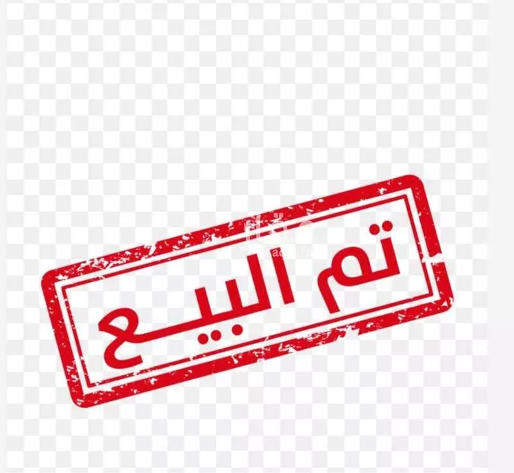 أرض للبيع في شارع الحكم بن عبدل, حي الأمواج, مدينة جدة, منطقة مكة المكرمة