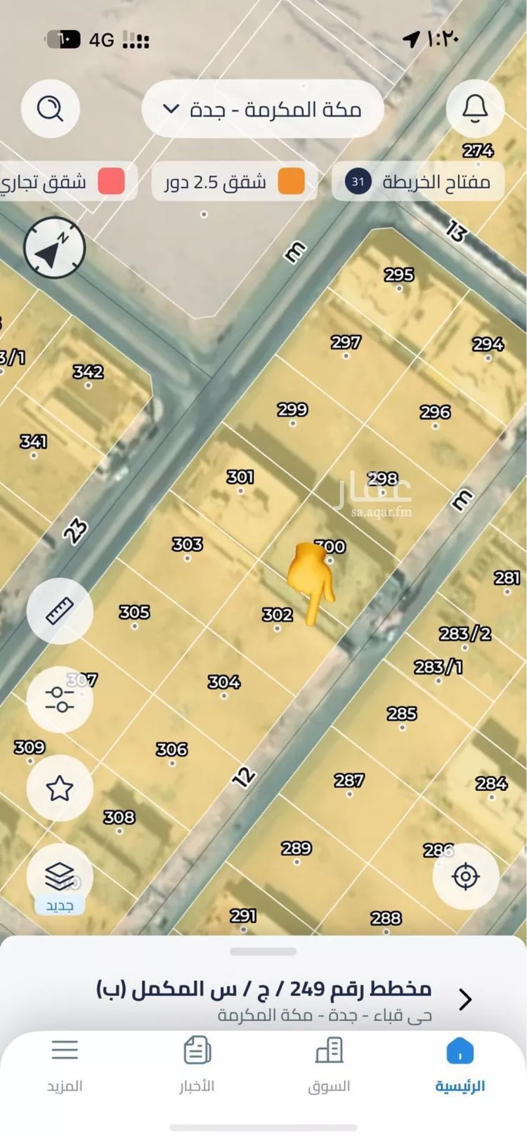 أرض للبيع في شارع ثابت ابن معاذ الانصاري, حي طيبة, مدينة جدة, منطقة مكة المكرمة
