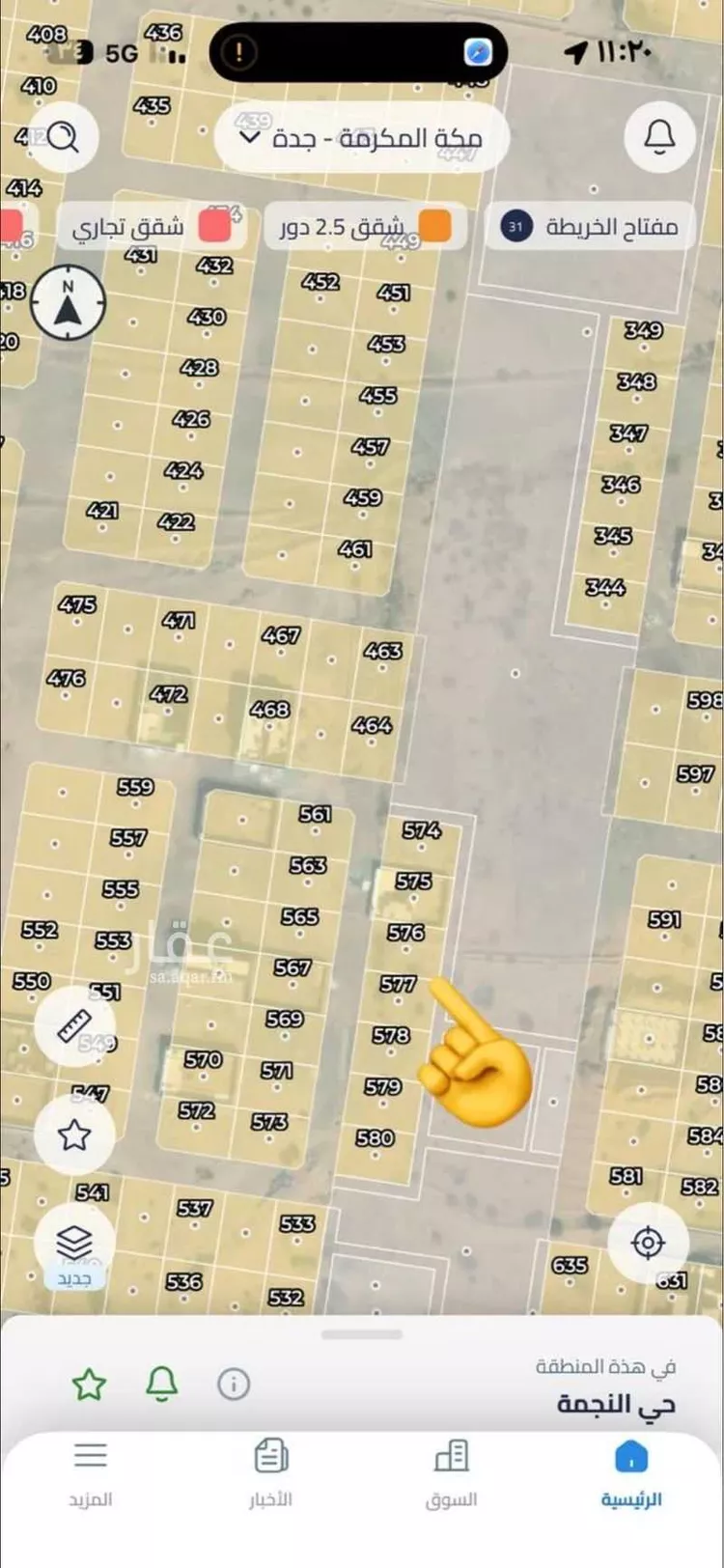 Land for Sale in Jeddah Al Sawari