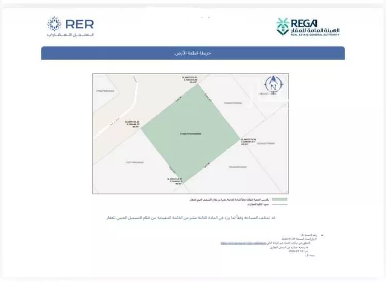 أرض للبيع في شارع الحكم بن عبدل, حي الأمواج, مدينة جدة, منطقة مكة المكرمة