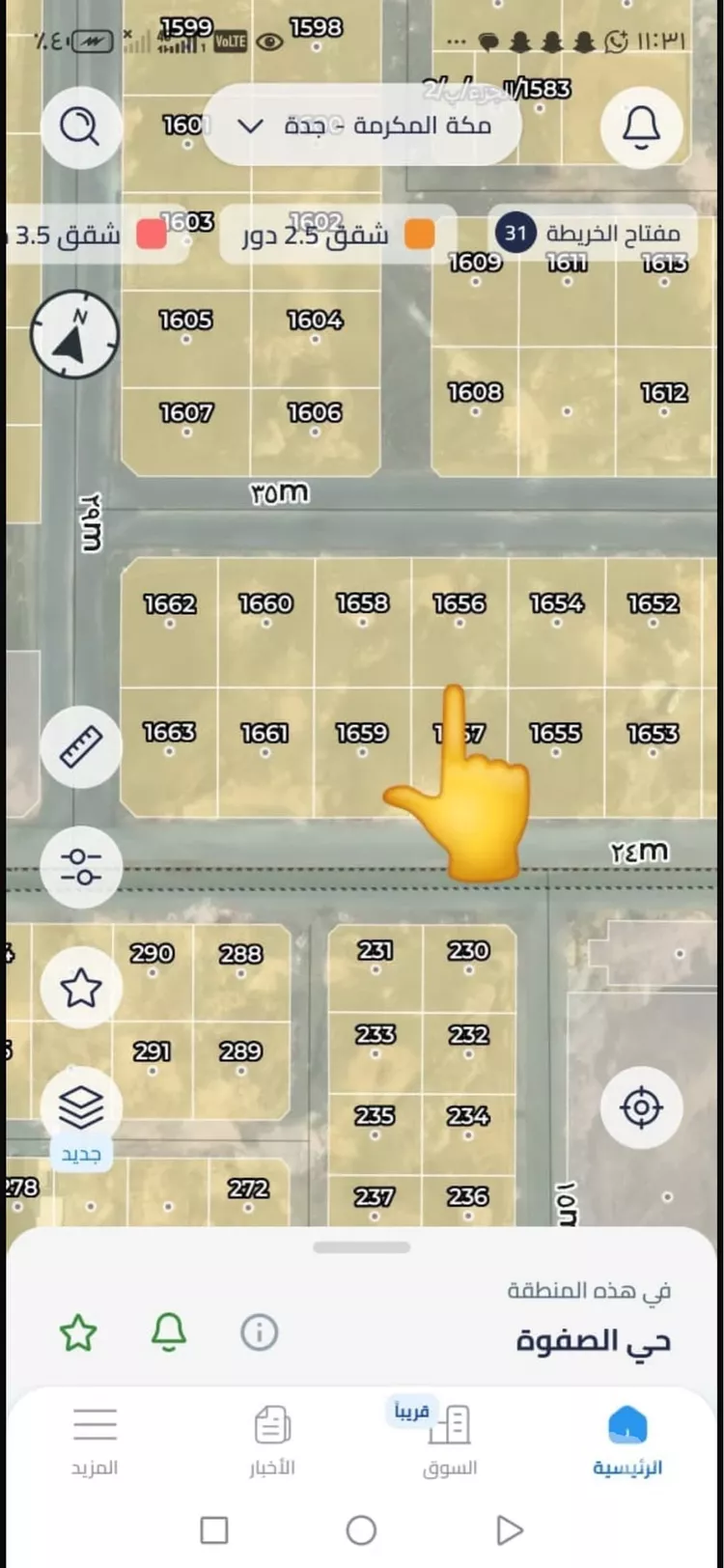 Land for Sale in Jeddah Al Riyadh