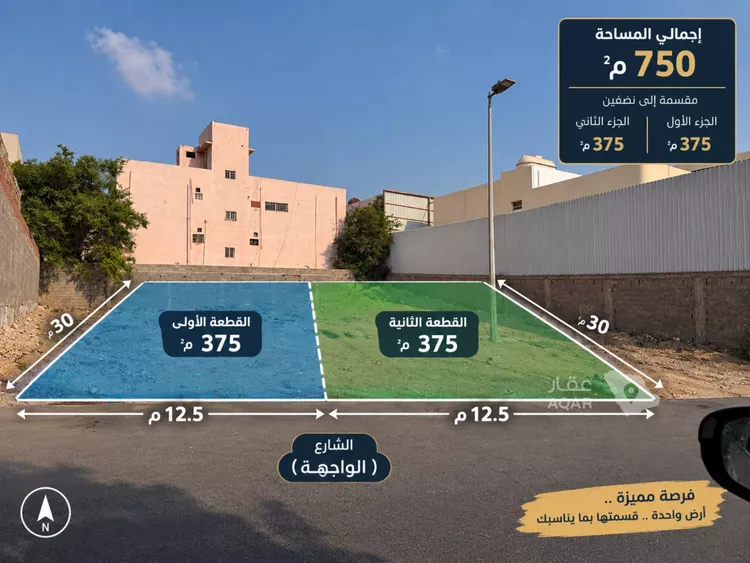 أرض للبيع في شارع محسن العطاس, حي المنار, مدينة جدة, منطقة مكة المكرمة صورة 4