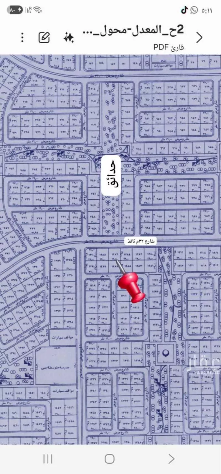 Land for Sale in Jeddah Az Zomorod صورة 2