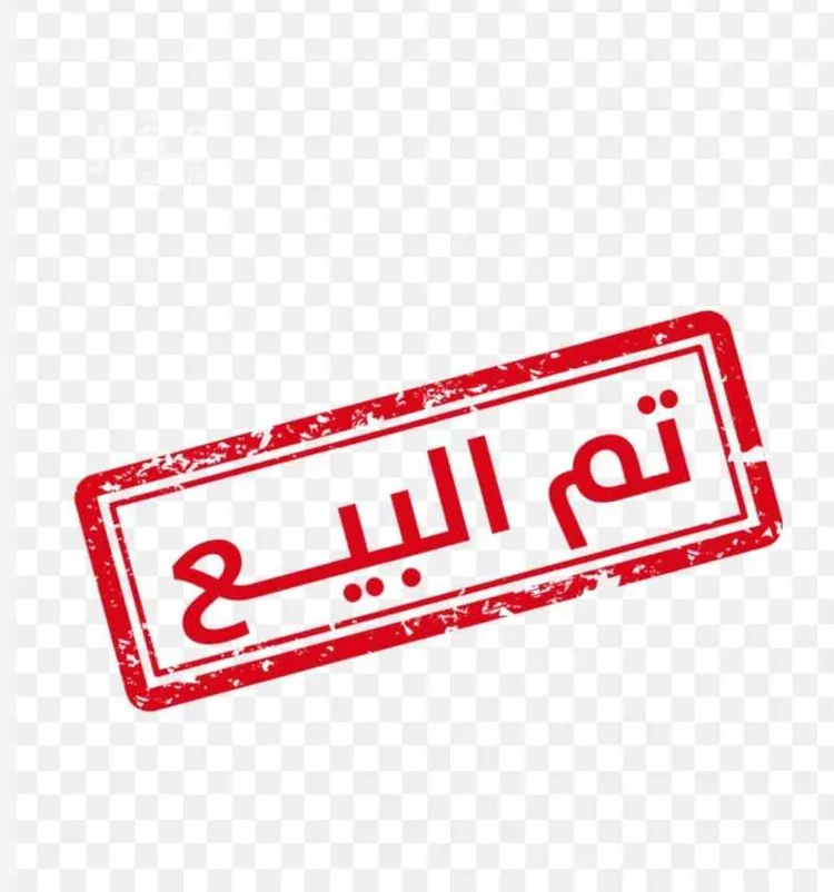 أرض للبيع في حي الدرة, مدينة جدة, منطقة مكة المكرمة