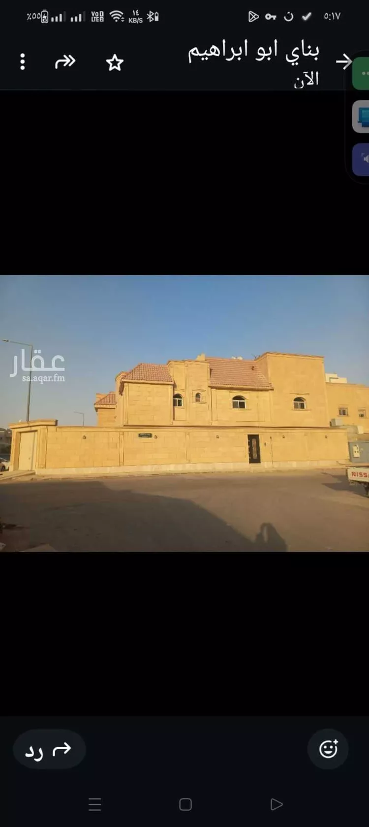 فيلا للبيع في شارع رقم 147 ، حي الياسمين ، الرياض ، منطقة الرياض