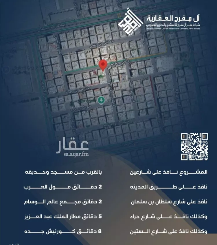 شقة للبيع في شارع عرابه ابن شماخ, حي النزهة, مدينة جدة, منطقة مكة المكرمة صورة 5