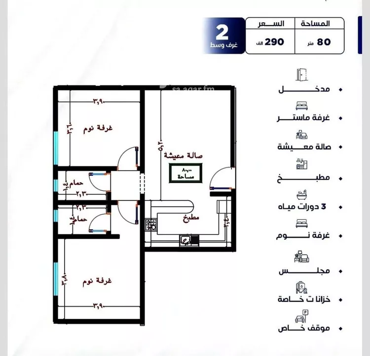 شقة للبيع في شارع عرابه ابن شماخ, حي النزهة, مدينة جدة, منطقة مكة المكرمة صورة 3