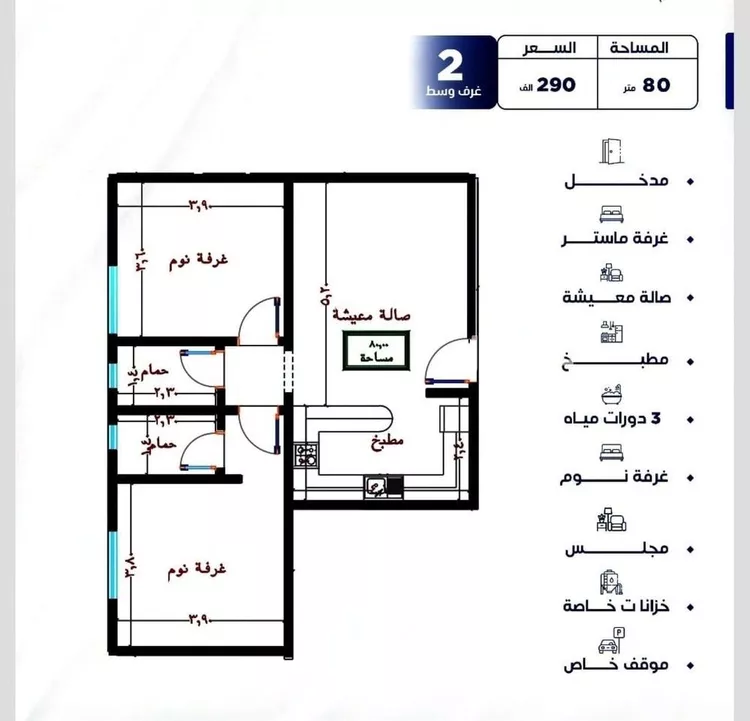 شقة للبيع في شارع عرابه ابن شماخ, حي النزهة, مدينة جدة, منطقة مكة المكرمة صورة 4