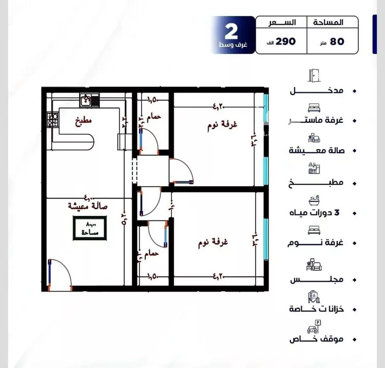 شقة للبيع في شارع عرابه ابن شماخ, حي النزهة, مدينة جدة, منطقة مكة المكرمة صورة 2