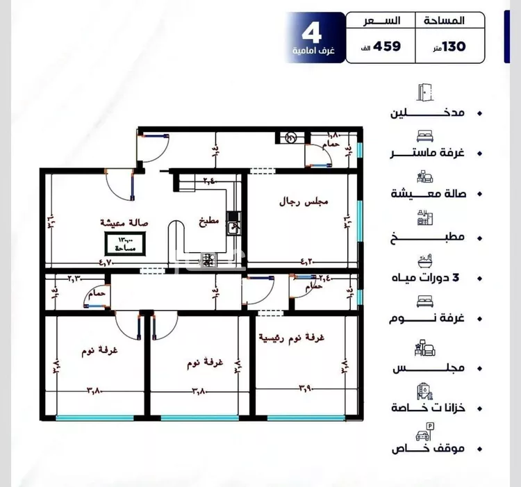 شقة للبيع في شارع العكرش, حي النزهة, مدينة جدة, منطقة مكة المكرمة صورة 2