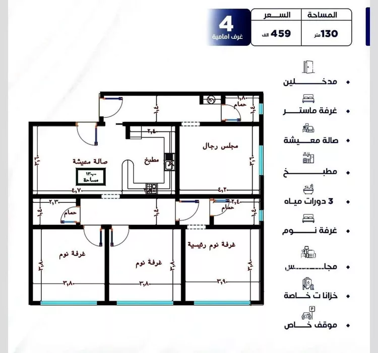 شقة للبيع في شارع عرابه ابن شماخ, حي النزهة, مدينة جدة, منطقة مكة المكرمة صورة 2