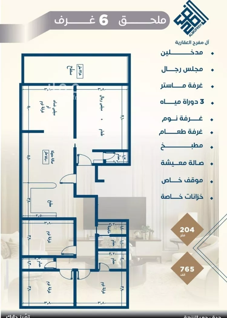شقة للبيع في شارع عرابه ابن شماخ, حي النزهة, مدينة جدة, منطقة مكة المكرمة صورة 3
